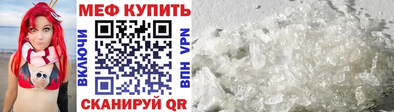Купить закладку Снежинск ОМГ ОМГ ONION  АМФ  МАРИХУАНА  Псилоцибиновые грибы  Гашиш  Альфа ПВП 