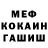 Alpha PVP Соль Nik Kiy
