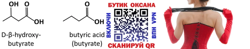 мега зеркало  Снежинск  БУТИРАТ Butirat  купить наркотики сайты 