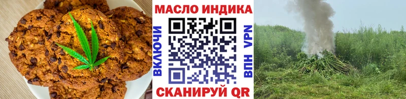 Canna-Cookies марихуана  купить наркотики цена  Снежинск 