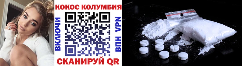 продажа наркотиков  Снежинск  Cocaine FishScale 
