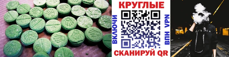 OMG зеркало  Снежинск  Экстази Дубай 