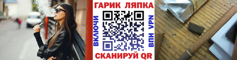 купить закладку  Снежинск  hydra ССЫЛКА  ГАШИШ Ice-O-Lator 