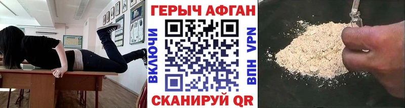 omg зеркало  darknet какой сайт  Героин белый  продажа наркотиков  Снежинск 