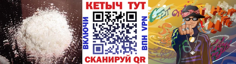 КЕТАМИН VHQ  купить закладку  Снежинск 
