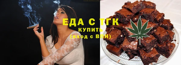 кокаин VHQ Арсеньев