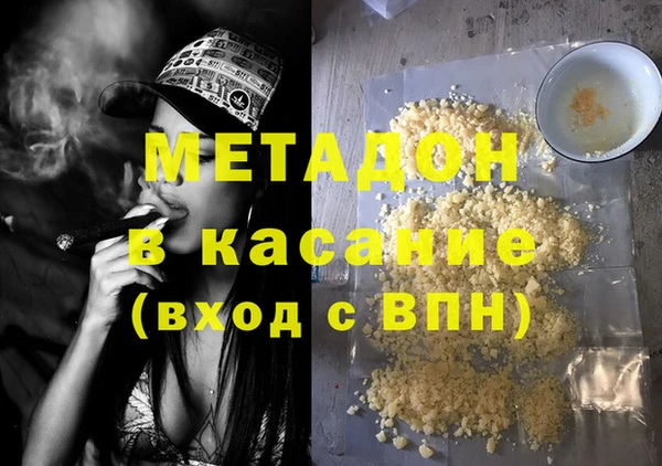 кокаин VHQ Арсеньев