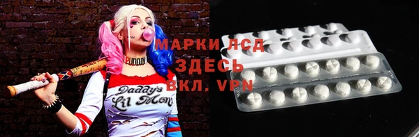 кокаин VHQ Арсеньев