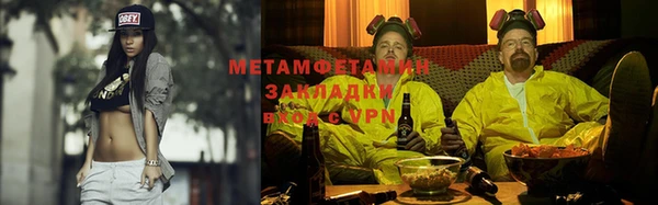 синтетический гашиш Армянск