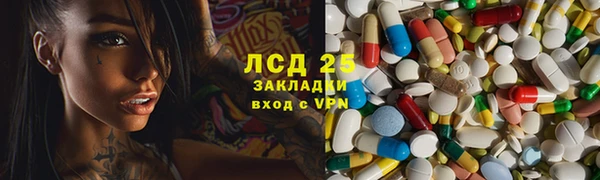 кокаин VHQ Арсеньев