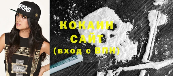 синтетический гашиш Армянск