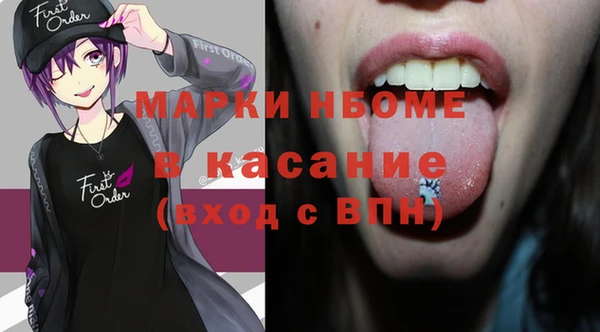 кокаин VHQ Арсеньев
