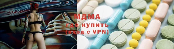 синтетический гашиш Армянск