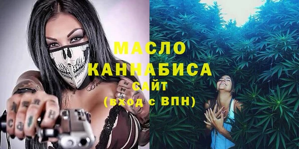 кокаин VHQ Арсеньев