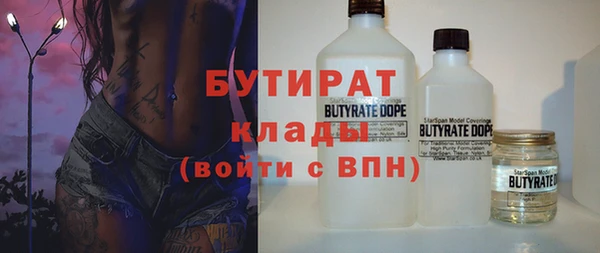 MDMA Аркадак