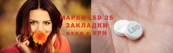 синтетический гашиш Армянск