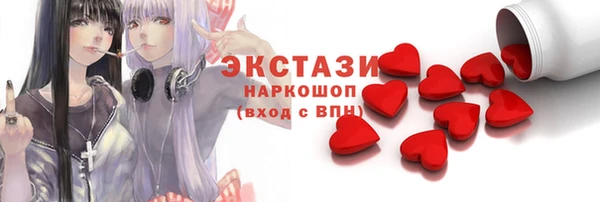 MDMA Аркадак