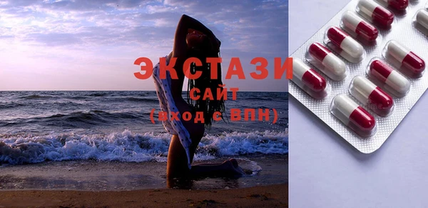 MDMA Аркадак