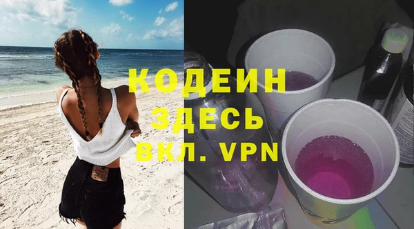 синтетический гашиш Армянск