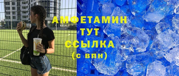 кокаин VHQ Арсеньев