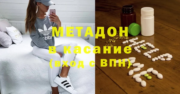 синтетический гашиш Армянск
