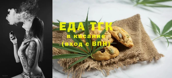 MDMA Аркадак