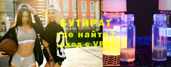 кокаин VHQ Арсеньев