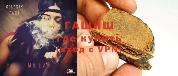 MDMA Аркадак