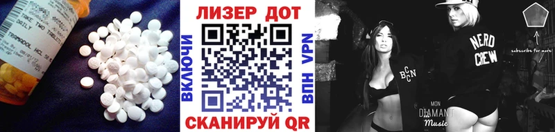 Лсд 25 экстази кислота  Снежинск 