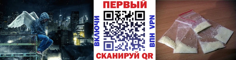 Метамфетамин кристалл  Снежинск 