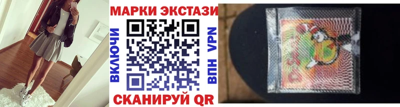 мега ссылка Снежинск Наркотические марки 1500мкг
