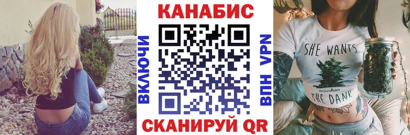 МАРИХУАНА VHQ Снежинск